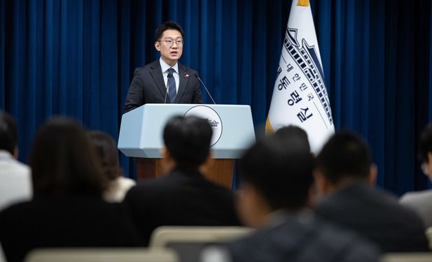 김남준 대변인 '국무회의 결과 브리핑'