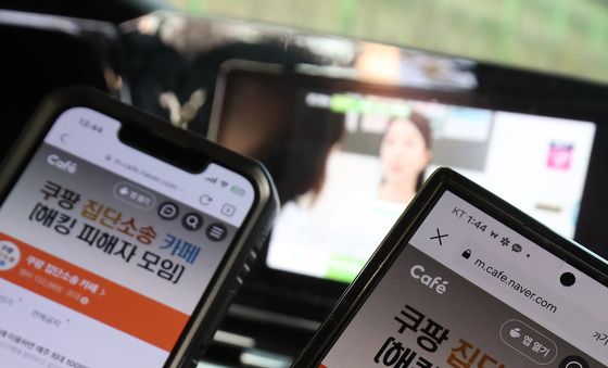 쿠팡 개인정보 유출 사태, 이용자 집단소송 준비