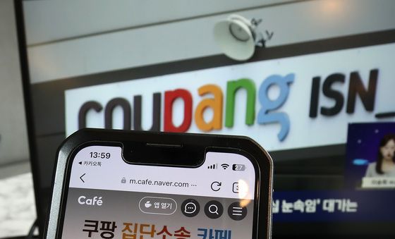 집단소송 준비하는 쿠팡 이용자