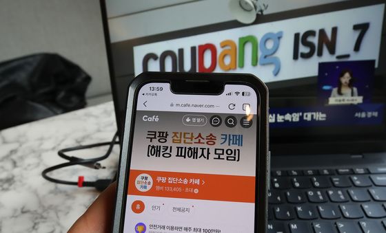 쿠팡 상대 '집단소송' 일파만파