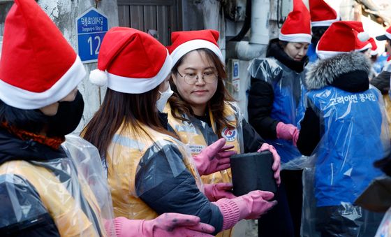 고려아연-적십자, 사랑의 연탄 나눔