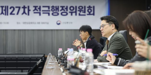 제27차 적극행정위원회' 인사말하는 문신학 차관