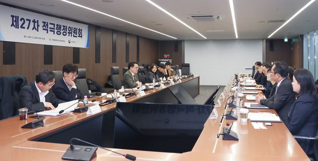 산업부, 제27차 적극행정위원회' 개최