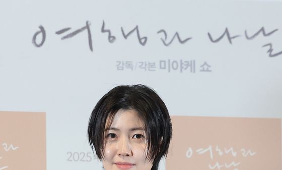 심은경 '여행과 나날'로 인사 드려요