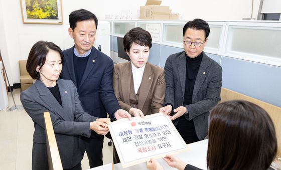 국민의힘, 대장동 사건 항소포기 국정조사 촉구