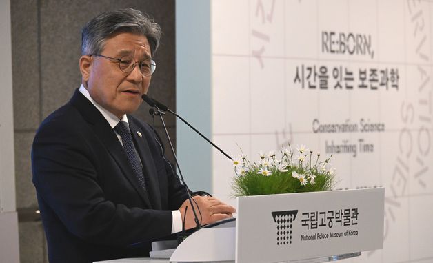 개관 20주년 기념 특별전 개막식 축사하는 허민 국가유산청장