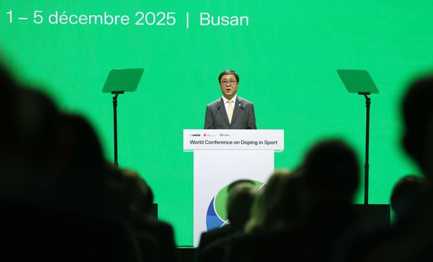 최휘영 장관, WADA 총회 개회식 축사