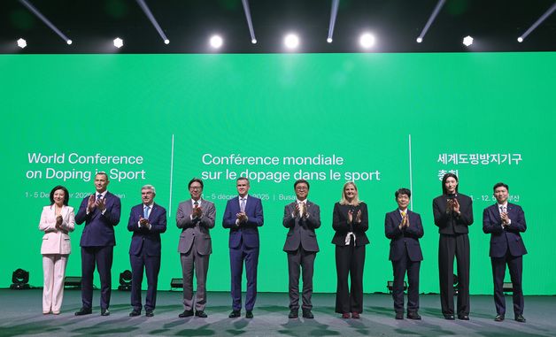 세계도핑방지기구 총회 개회식