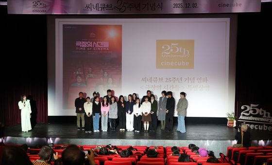 씨네큐브 25주년 기념 영화 '극장의 시간들' 주역들