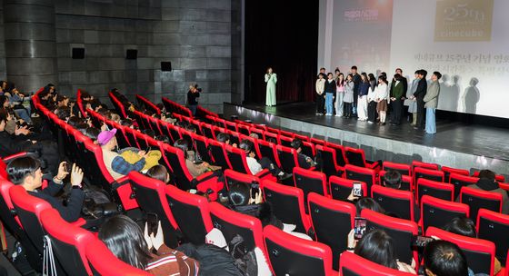 씨네큐브 25주년 기념 영화 '극장의 시간들'