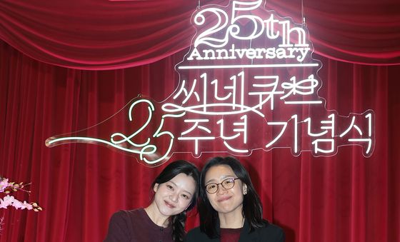 고아성·윤가은 감독, 씨네큐브 25주년 기념식 참석