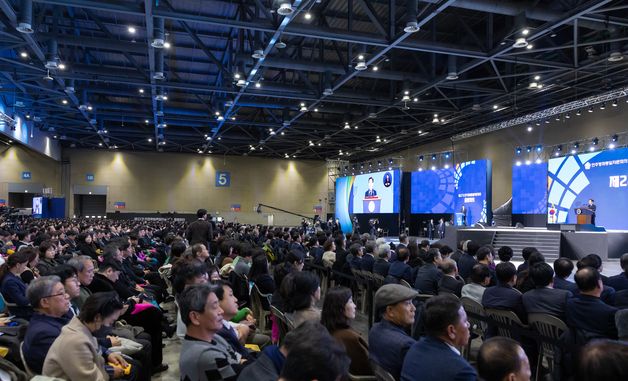 제22기 민주평화통일자문회의 출범회의