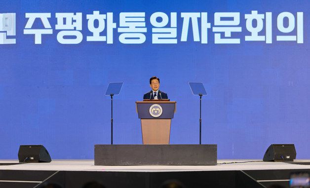 민주평화통일자문회의 출범회의 연설하는 이재명 대통령