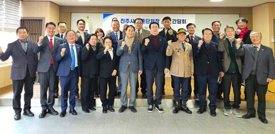 권오을 보훈부 장관, 진주시 보훈단체장 소통 간담회