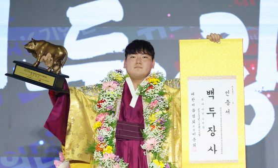 백두장사 등극한 최성민