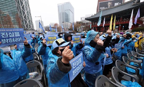 '제주항공 참사 책임자 처벌 촉구'