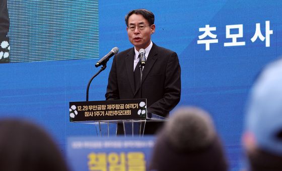 제주항공 참사 추모행사 참석한 강희업 국토부 차관