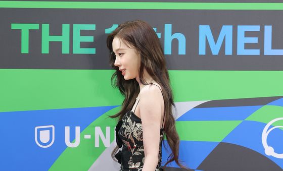 에스파 윈터, 사랑스러운 발걸음