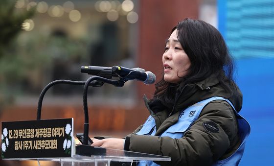 인사말하는 유가족 대표