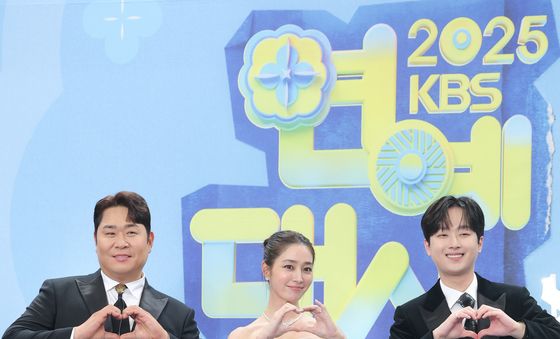 문세윤·이민정·이찬원, KBS 연예대상 MC