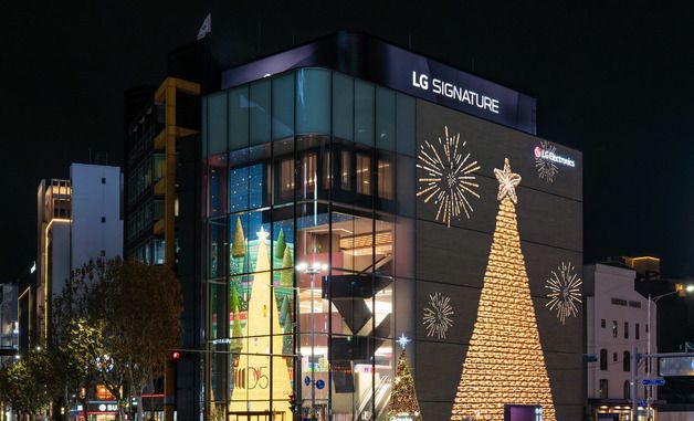 LG전자, 플래그십 D5에 크리스마스 미디어 파사드 공개