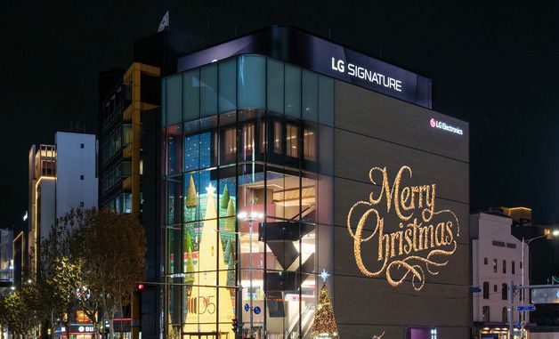 LG전자, 플래그십 D5에 크리스마스 미디어 파사드 공개