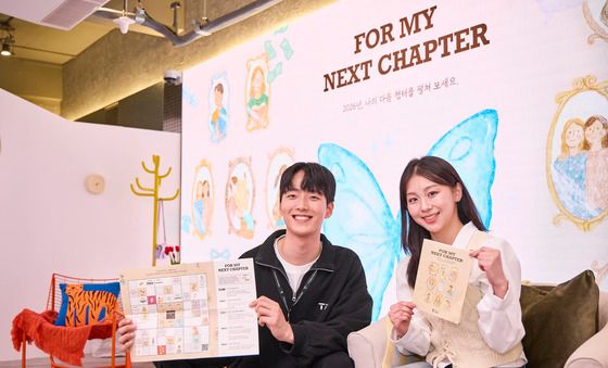 SKT, 2026년의 나를 디자인 하는 포 마이 넥스트 챕터 전시 오픈