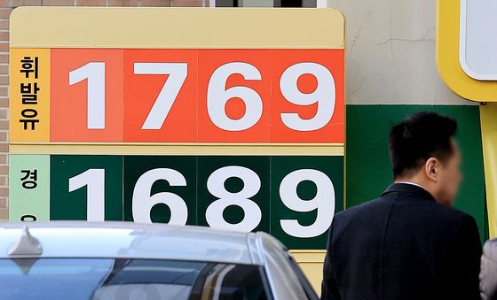 기름값 2주 연속 하락