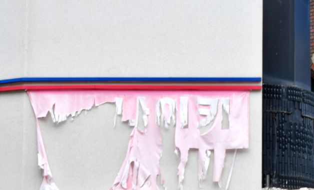 연말 특수 없는 포항시 중앙상가