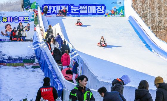 휴일 즐거운 눈썰매