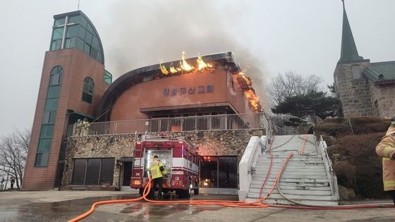 인천 강화 개신교 최초 교회 화재