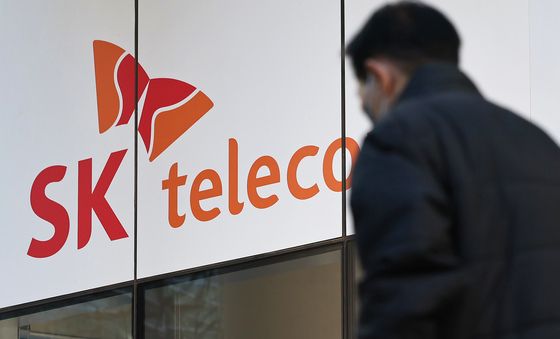 소비자원 'SKT, 해킹피해자에 10만원 상당 지급해야'