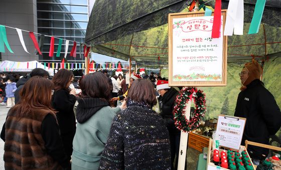 대구미술관에서 즐기는 크리스마스