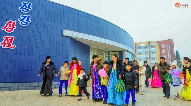 北 "지방공업공장 연이어 준공…장강군 상점 건설 조명"
