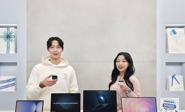 삼성전자, '갤럭시 AI 아카데미' 프로모션 진행