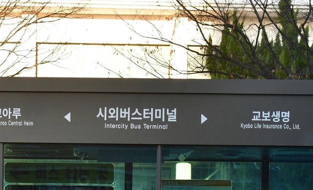 '추위 걱정없어요'