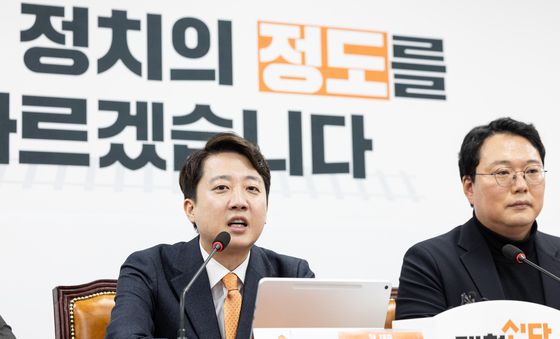 최고위원회의 주재하는 이준석 대표