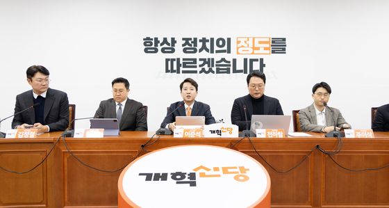 개혁신당 최고위원회의