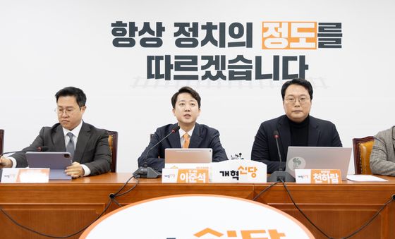 최고위 모두발언하는 이준석 개혁신당 대표