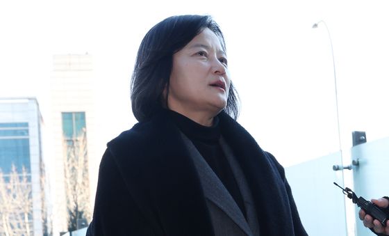 정유미 검사장, 법무부 인사 효력정지 심문기일 출석