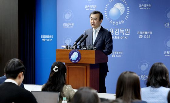 금융소비자보호 개선 로드맵 및 조직개편 발표하는 이세훈 수석부원장