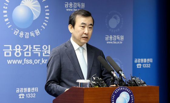 금융소비자보호 개선 로드맵 및 조직개편 발표하는 이세훈 수석부원장