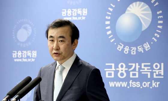 금감원, 금융소비자보호 개선 로드맵 및 조직개편 발표