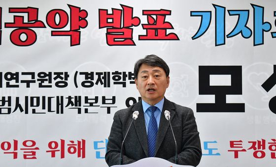 모성은 'AI·port 해양기업도시 포항 만들겠다'