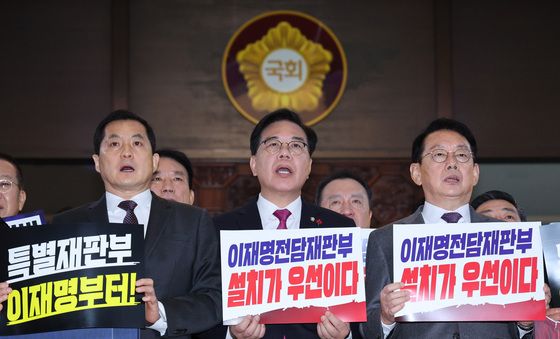 민주당 규탄하는 국민의힘