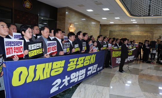 본회의장 앞에 모인 국민의힘