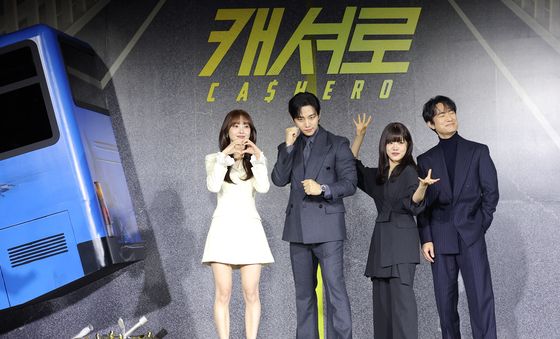 '캐셔로'가 찾아갑니다