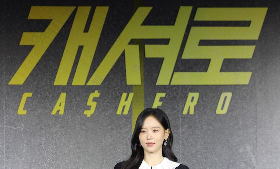 강한나, 초능력자들을 노리는 빌런