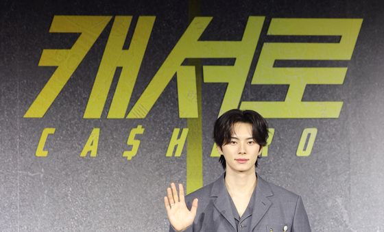 이채민, 빌런계의 라이징 스타