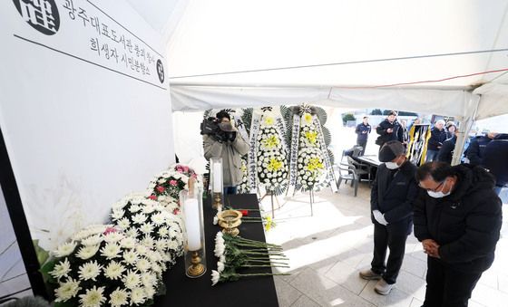 희생자 기리는 유가족